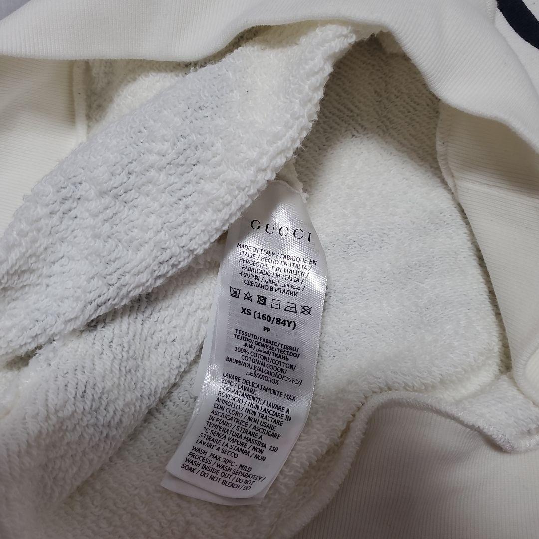 adidas GUCCI パーカー XS ホワイト