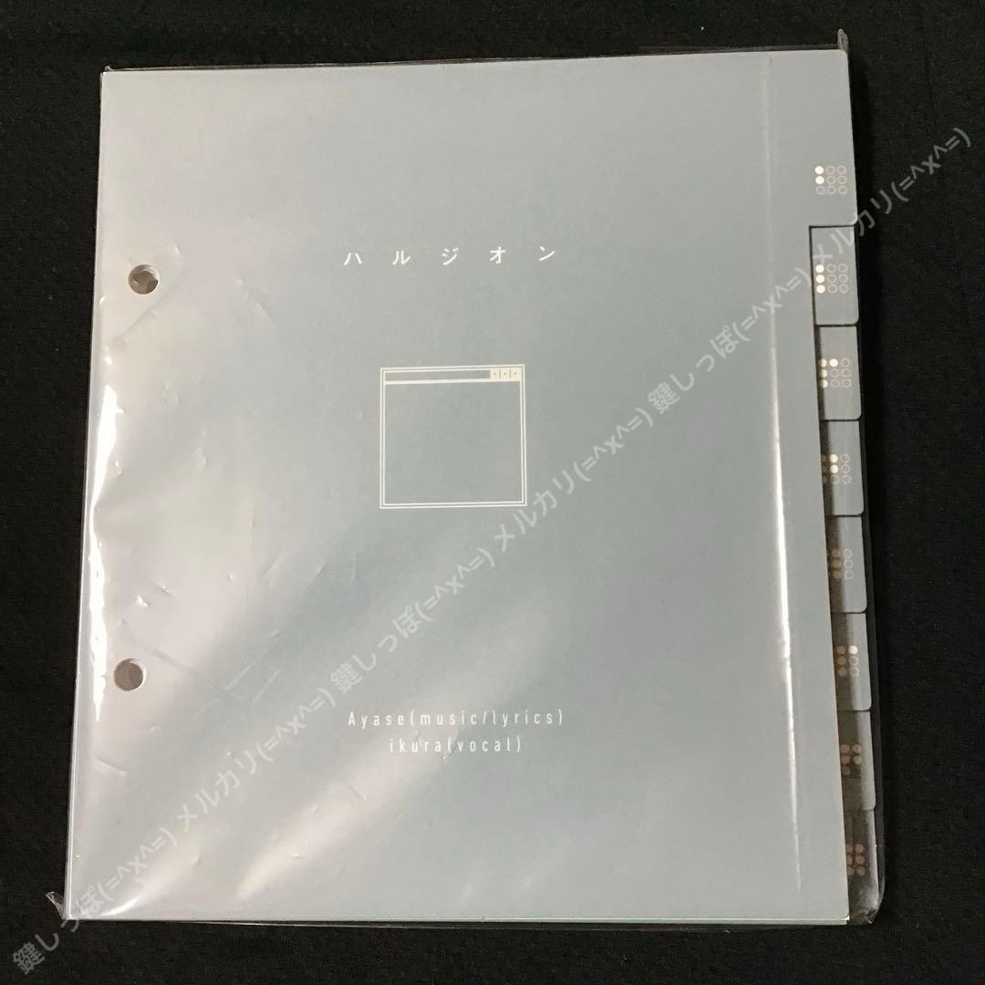 【 YOASOBI 】 THE BOOK 1 〜 2 セット 完全生産限定盤