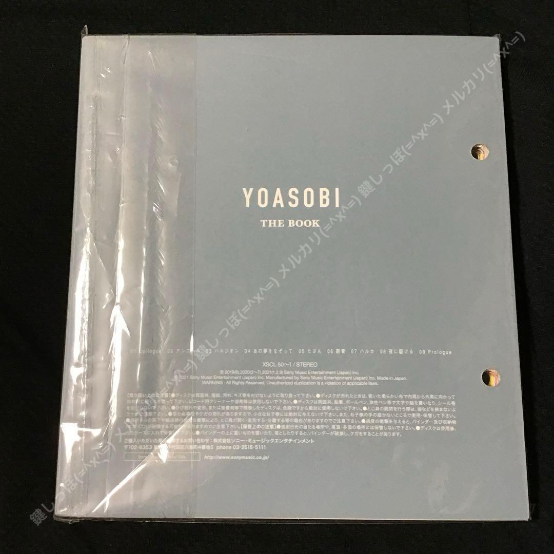 【 YOASOBI 】 THE BOOK 1 〜 2 セット 完全生産限定盤