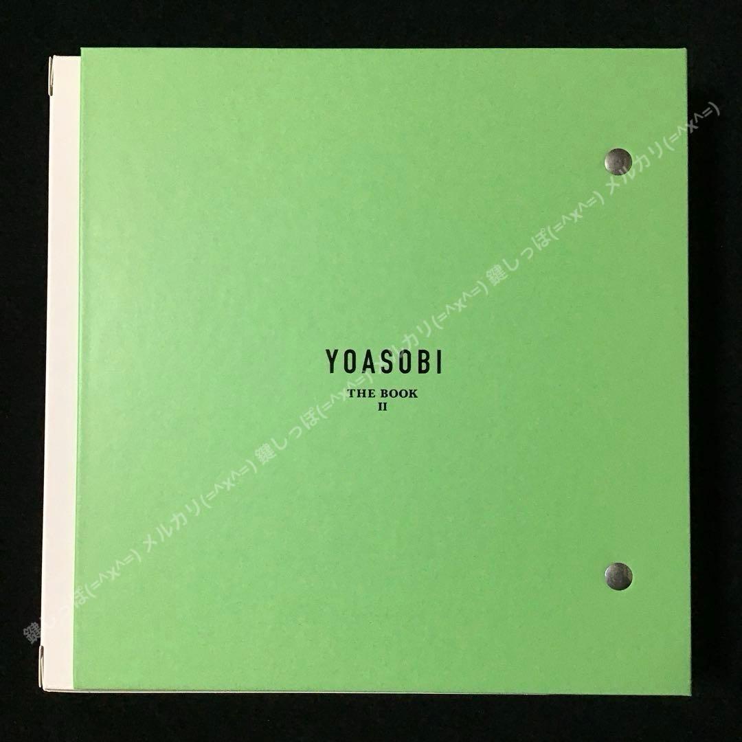 【 YOASOBI 】 THE BOOK 1 〜 2 セット 完全生産限定盤