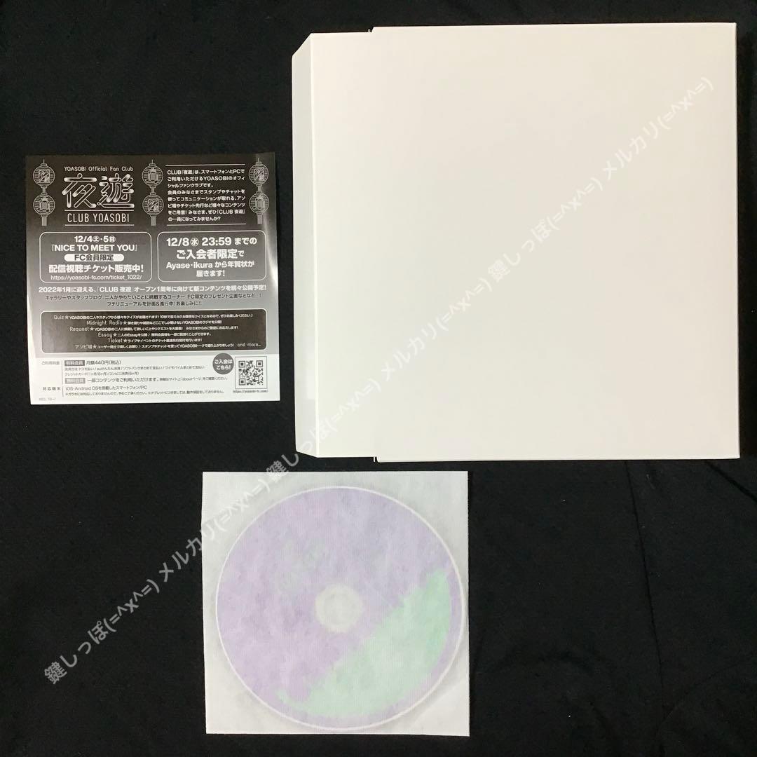 【 YOASOBI 】 THE BOOK 1 〜 2 セット 完全生産限定盤