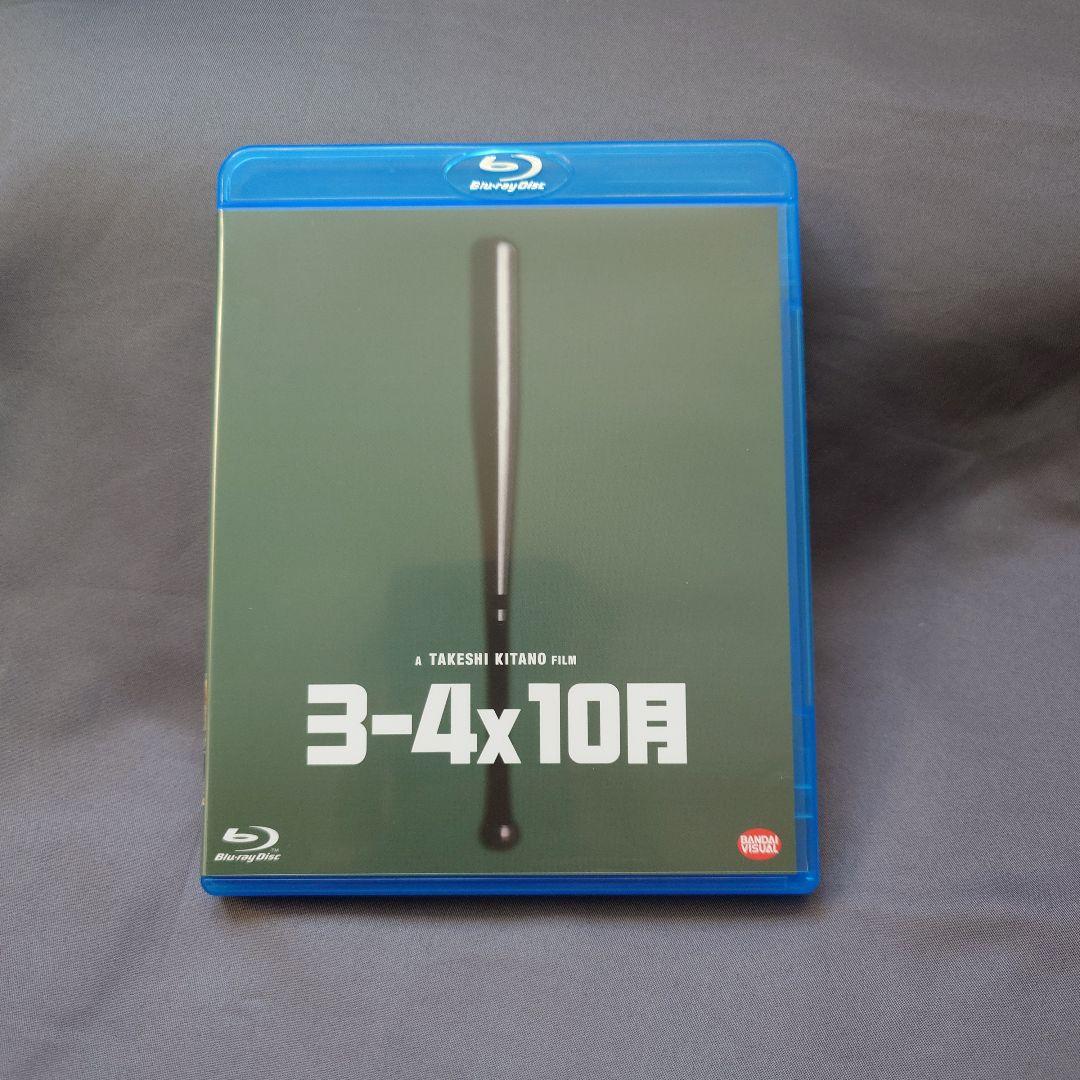 北野武　監督作品Blu-rayセット