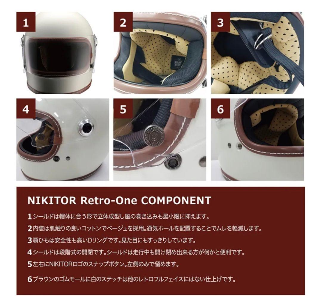 RIDEZ　ライズ　フルフェイスヘルメット Mサイズ(57-58cm)