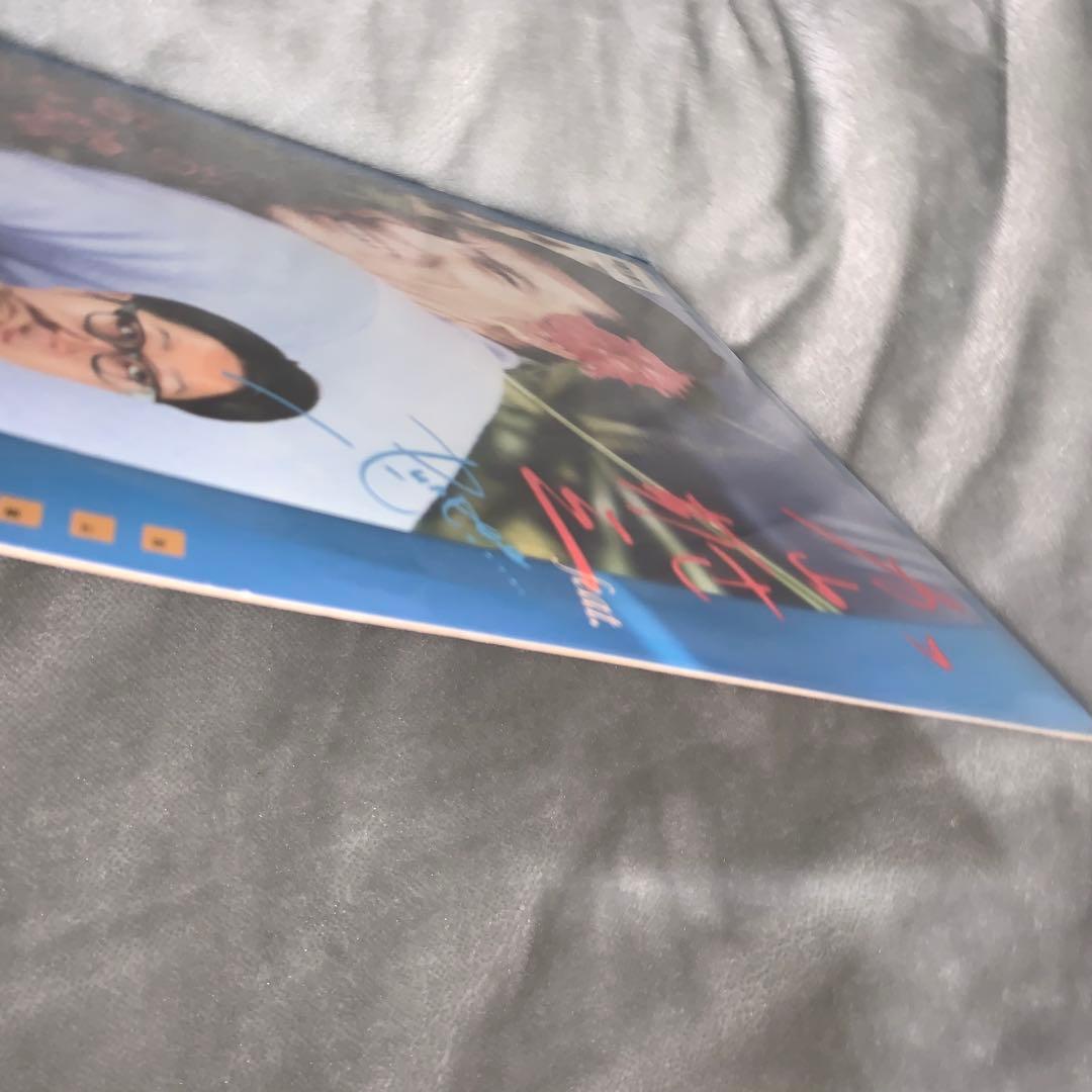 加山雄三feat. punpee / お嫁においで2015 (シールド)