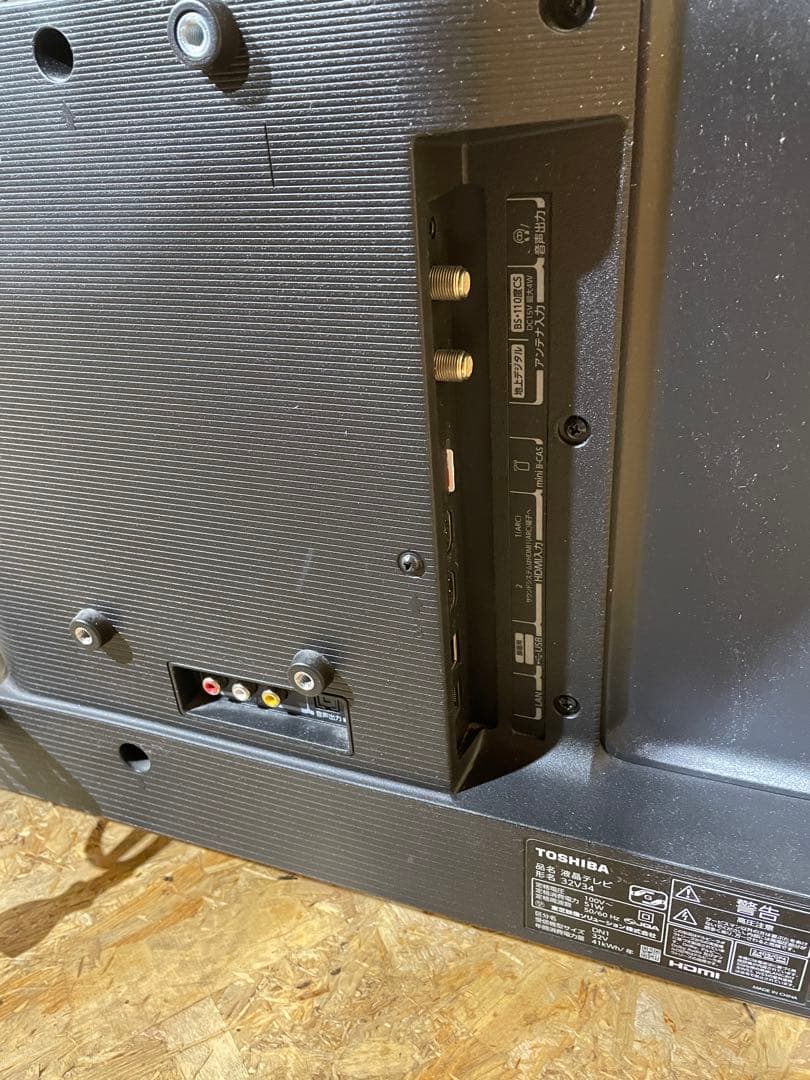 東芝 REGZA液晶テレビ 32V34 1432