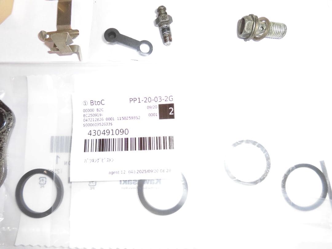 ゼファー400(Ｃ型)リアブレーキキャリパー(2pot)バリオスにも