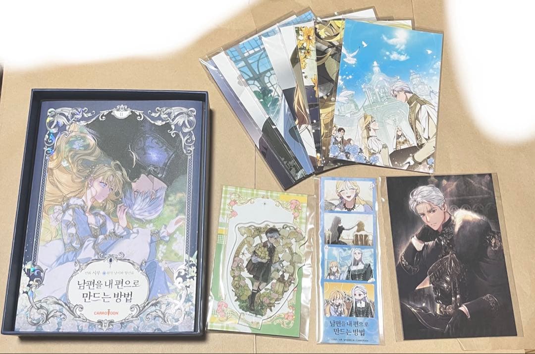 韓国漫画 夫を味方にする方法 特装版 2巻3巻