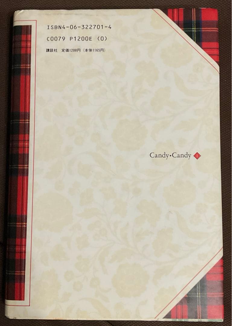 キャンディキャンディ 特装版 Ⅰ〜Ⅴ 全巻初版セット　いがらしゆみこ　講談社