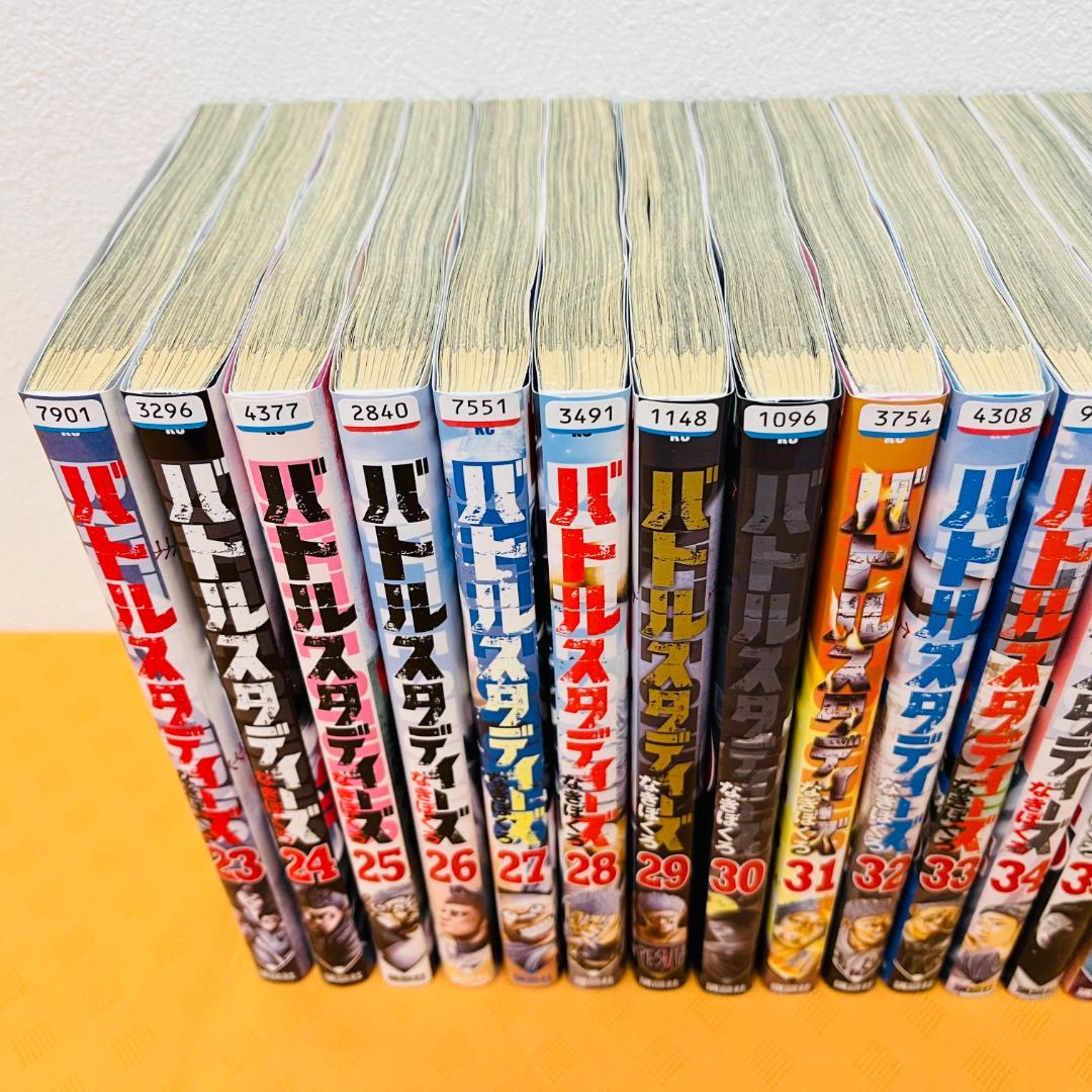 『バトルスタディーズ なきぼくろ』全44巻 レンタル使用済コミック