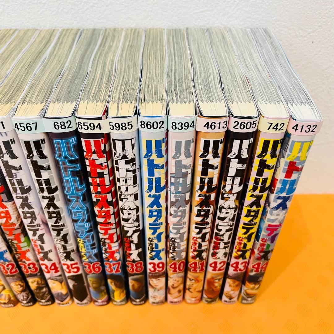 『バトルスタディーズ なきぼくろ』全44巻 レンタル使用済コミック