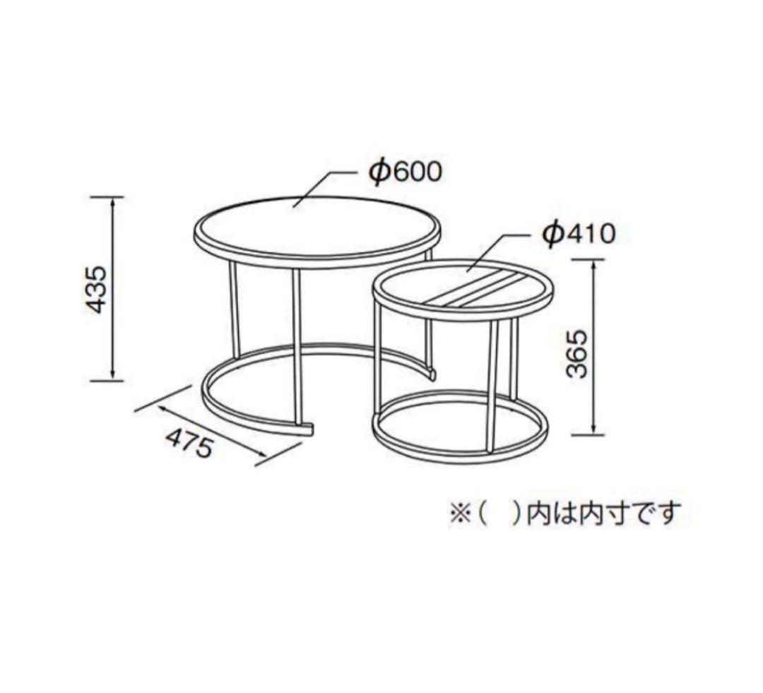 最終　ネストテーブル２点セット