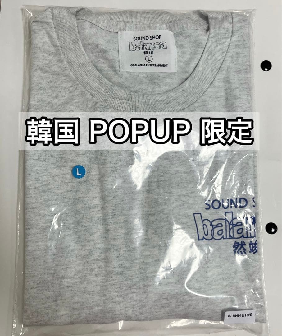 TXT ヨンジュン 韓国ポップアップ 限定 Tシャツ＋@プレイリスト