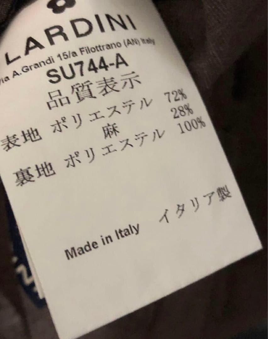 LARDINI easywear ラルディーニ　ブラウン スーツ　セットアップ