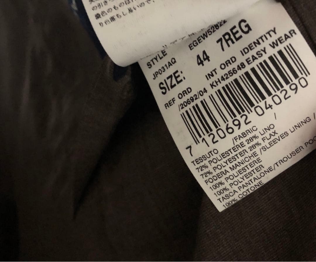 LARDINI easywear ラルディーニ　ブラウン スーツ　セットアップ