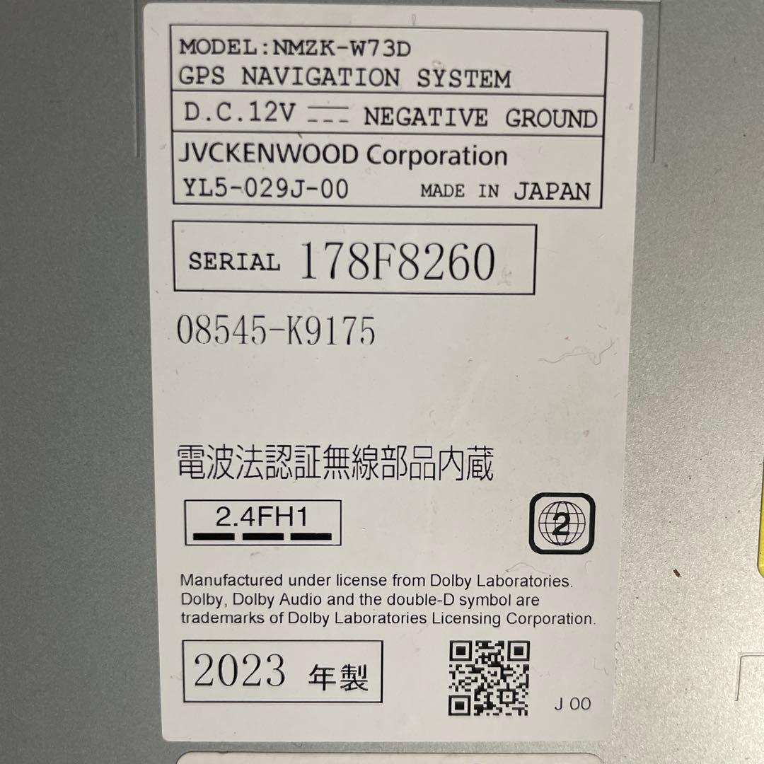 DAIHATSU NMZK-W73D カーナビ