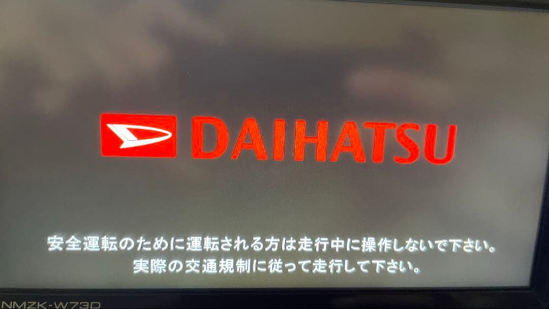 DAIHATSU NMZK-W73D カーナビ