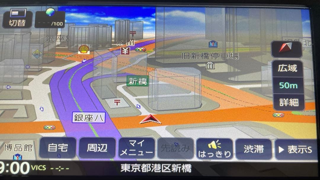 DAIHATSU NMZK-W73D カーナビ