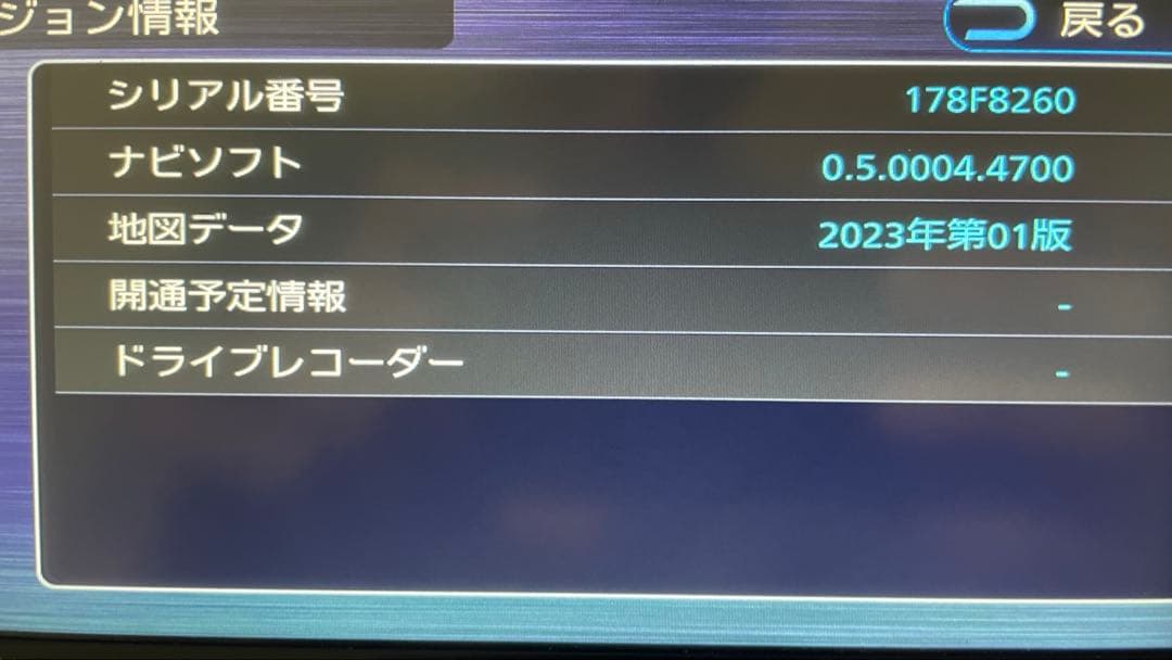 DAIHATSU NMZK-W73D カーナビ