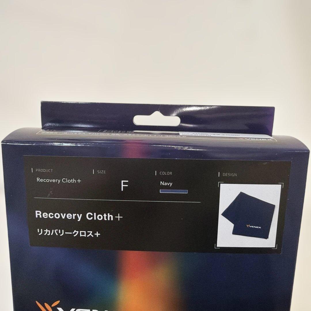 VENEX Recovery Cloth+ サイズF ネイビー