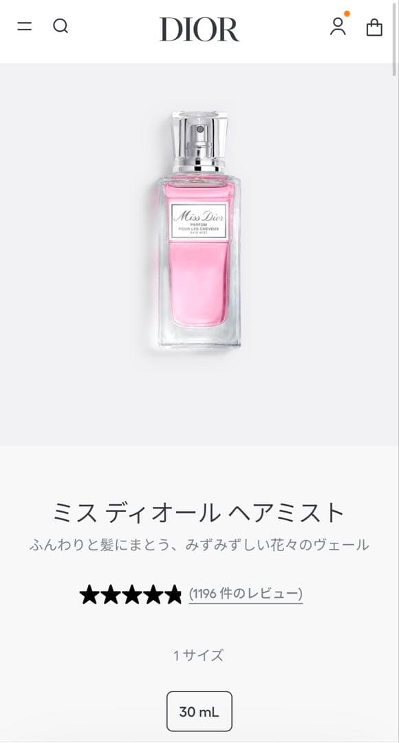 Miss DIOR ギフトセット　ヘアミスト　ハンドクリーム