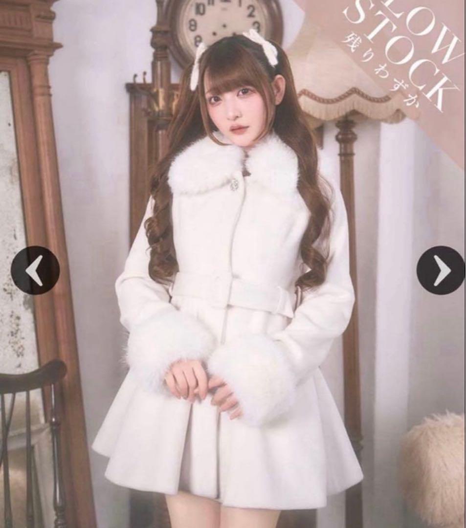 ミシェルマカロン ファーカラーフレアコート オフホワイト フレアコート