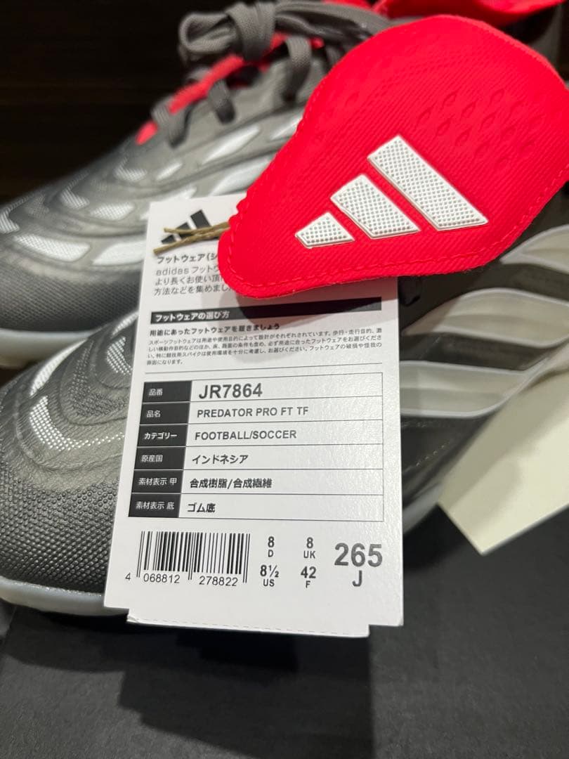 プレデター　新品　PROフォールディングシュータン　TF アディダス 26.5