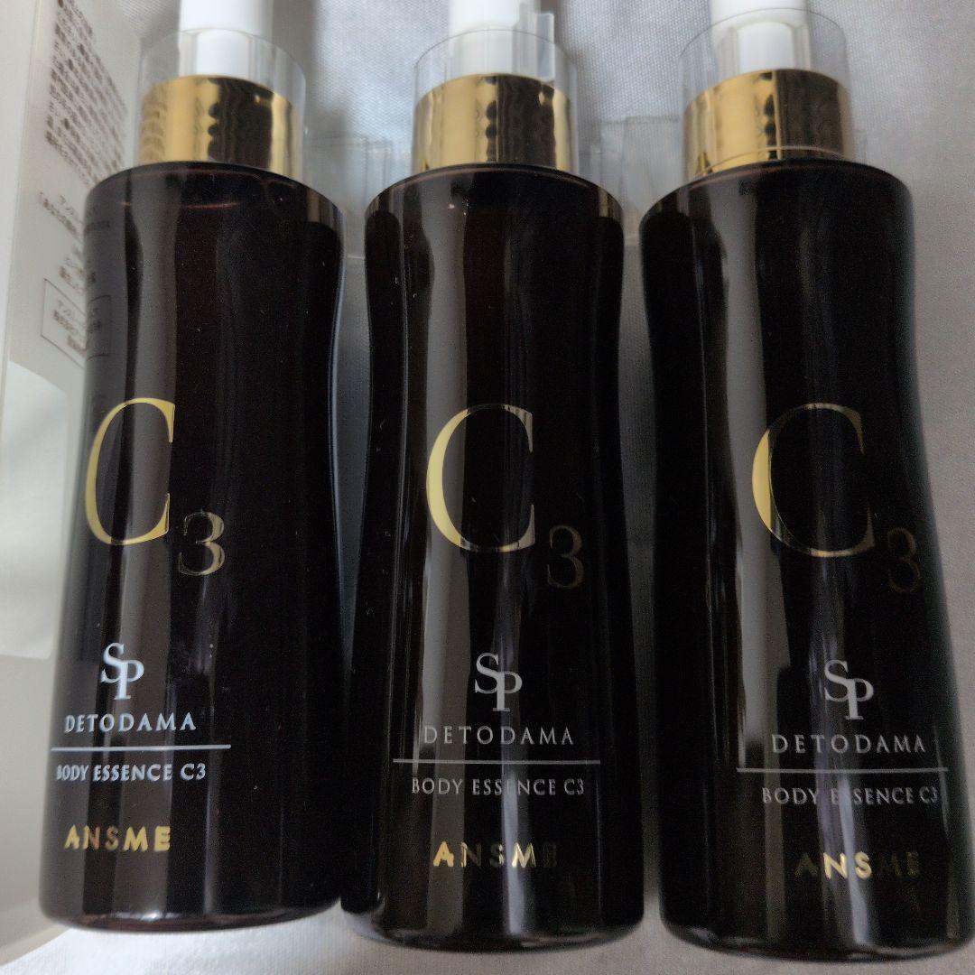 新品 デトダーマ ボディエッセンス C3 120ml 3本セット