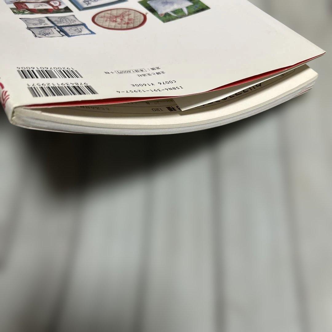 希少 赤い刺しゅう・青い刺しゅう 図案と作品250