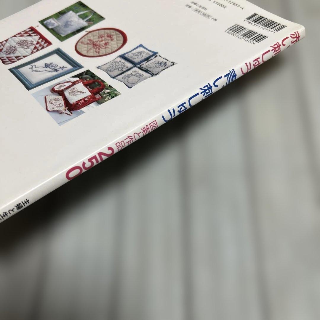 希少 赤い刺しゅう・青い刺しゅう 図案と作品250