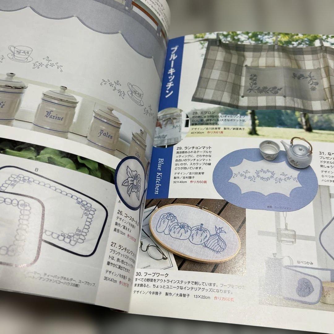 希少 赤い刺しゅう・青い刺しゅう 図案と作品250