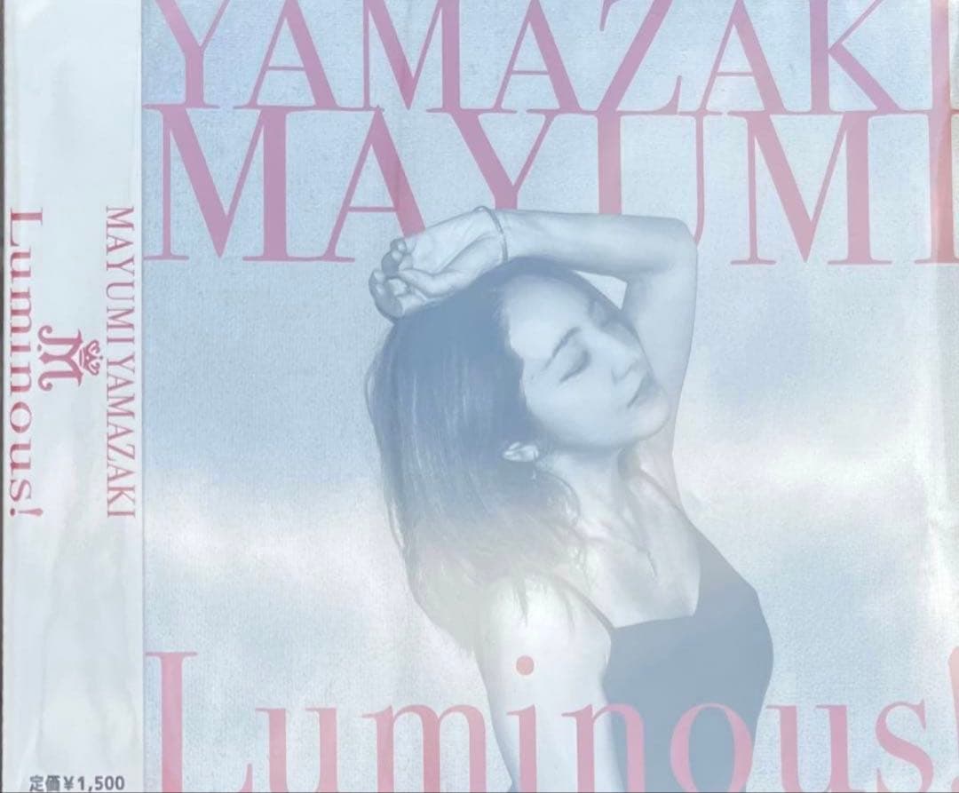 山崎真由美（元おニャン子クラブB組） / Luminous！