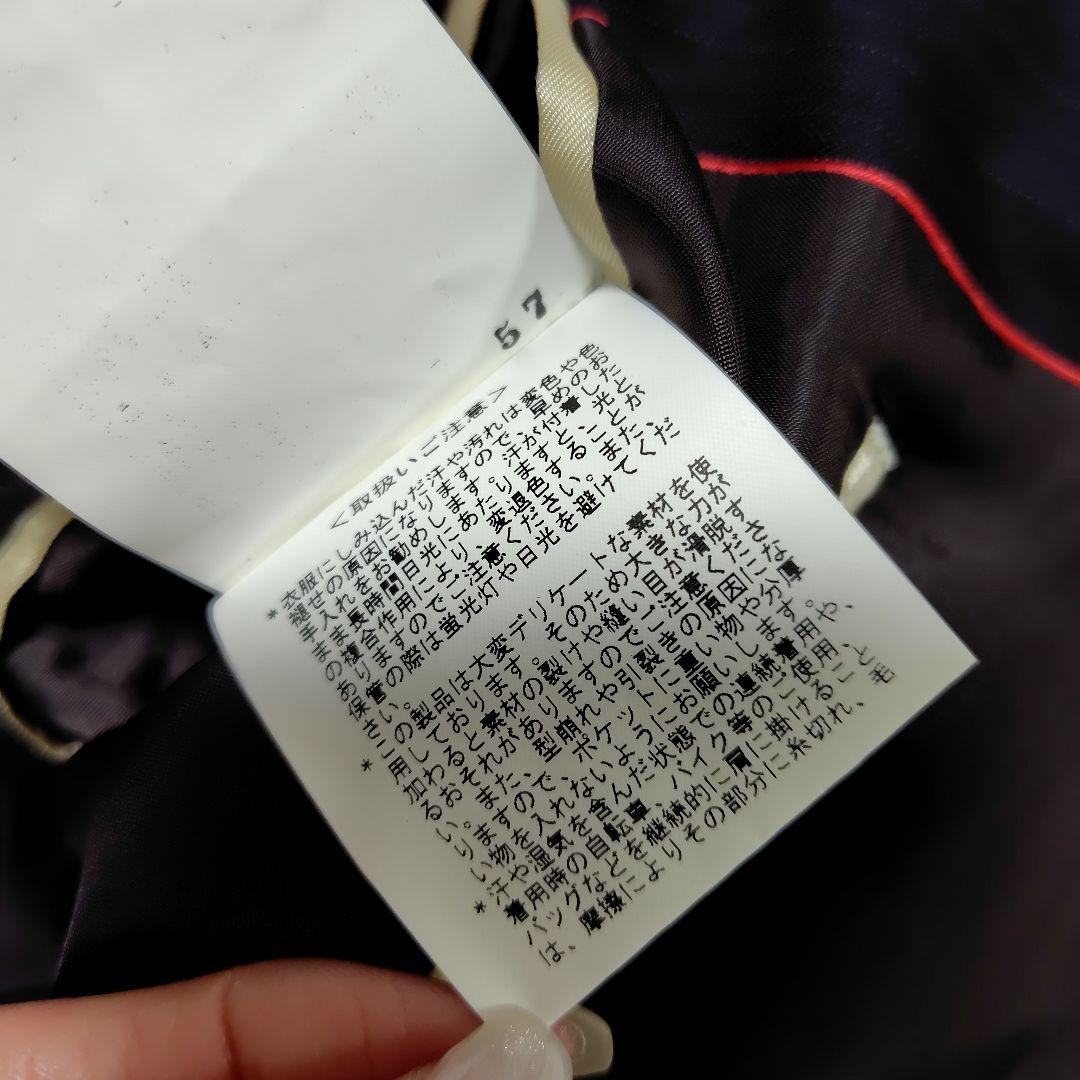 ポールスミスコレクション　上下セットアップ　スーツ　ビジネス　フォーマル　S