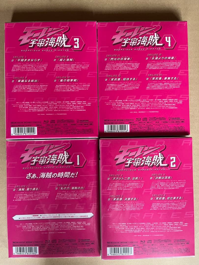 〈初回限定版〉Blu-ray モーレツ宇宙海賊(パイレーツ) 1〜7&劇場版
