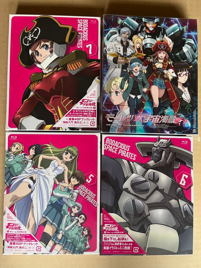 〈初回限定版〉Blu-ray モーレツ宇宙海賊(パイレーツ) 1〜7&劇場版