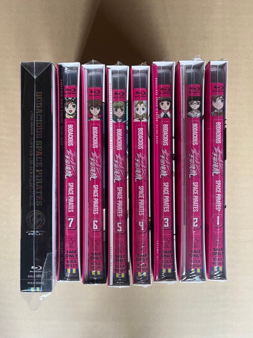 〈初回限定版〉Blu-ray モーレツ宇宙海賊(パイレーツ) 1〜7&劇場版