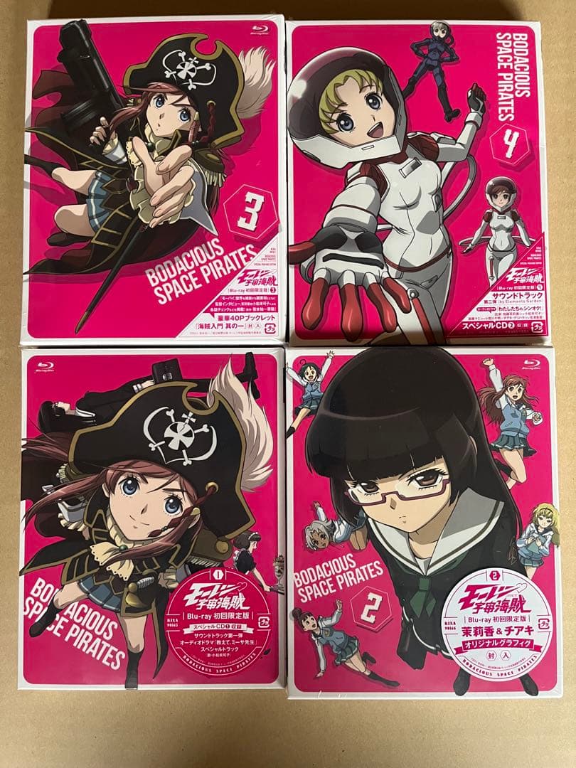 〈初回限定版〉Blu-ray モーレツ宇宙海賊(パイレーツ) 1〜7&劇場版