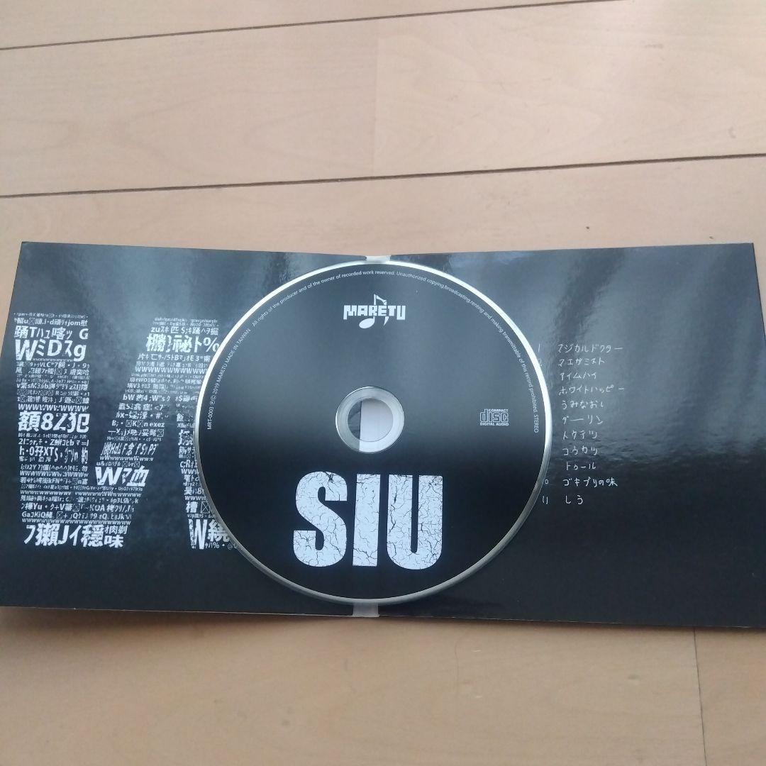 【断捨離中の犬】maretu しう siu CD