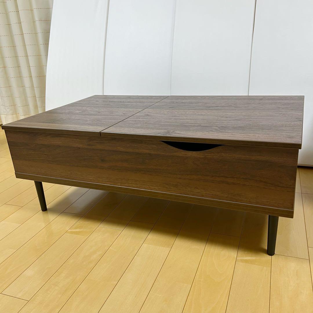 ニトリ センターテーブル　リフティ　昇降テーブル　100MBR NITORI美品