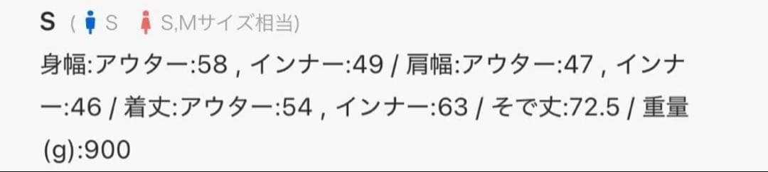 【完売品】【GRANCY】ボリュームレイヤードデザインMA-1 / Sサイズ