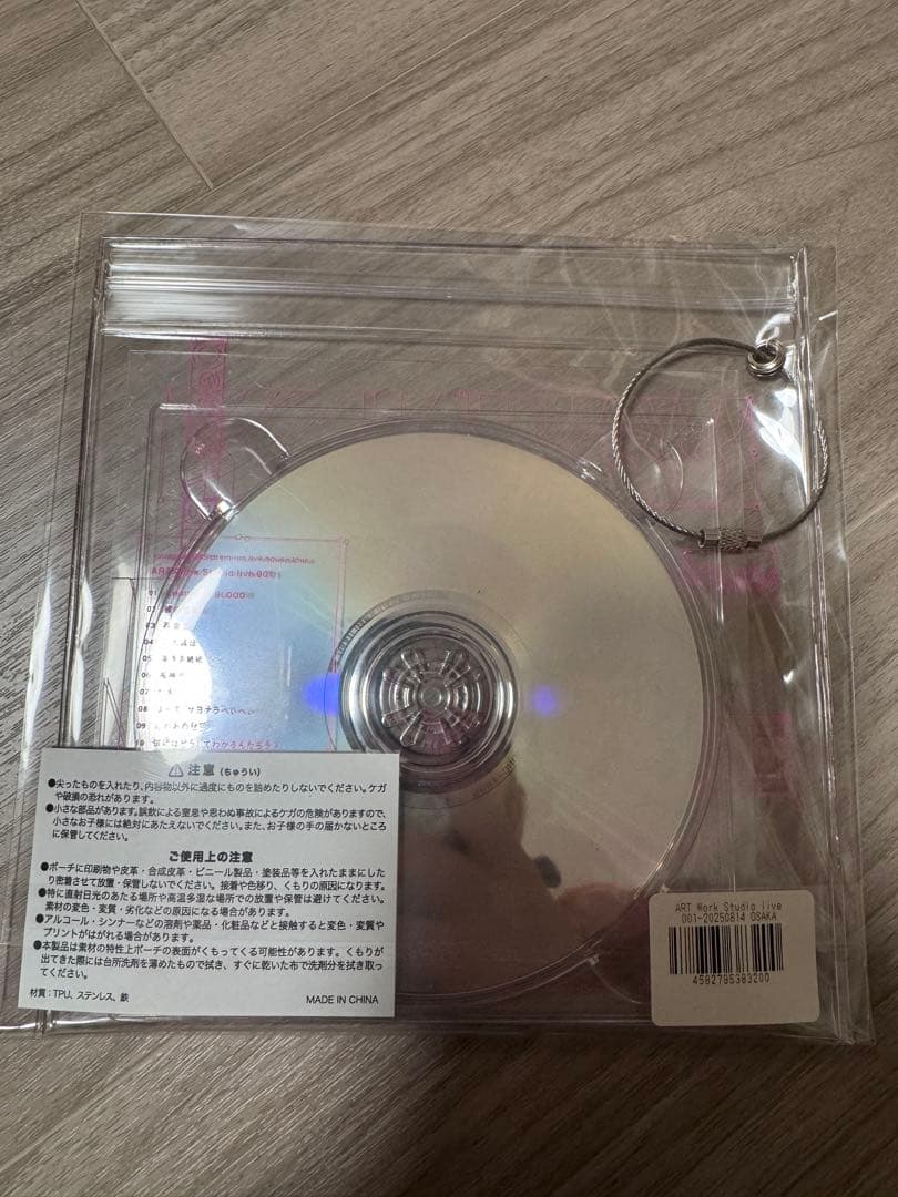 Vaundy Art Work Studio live 001 3枚セット