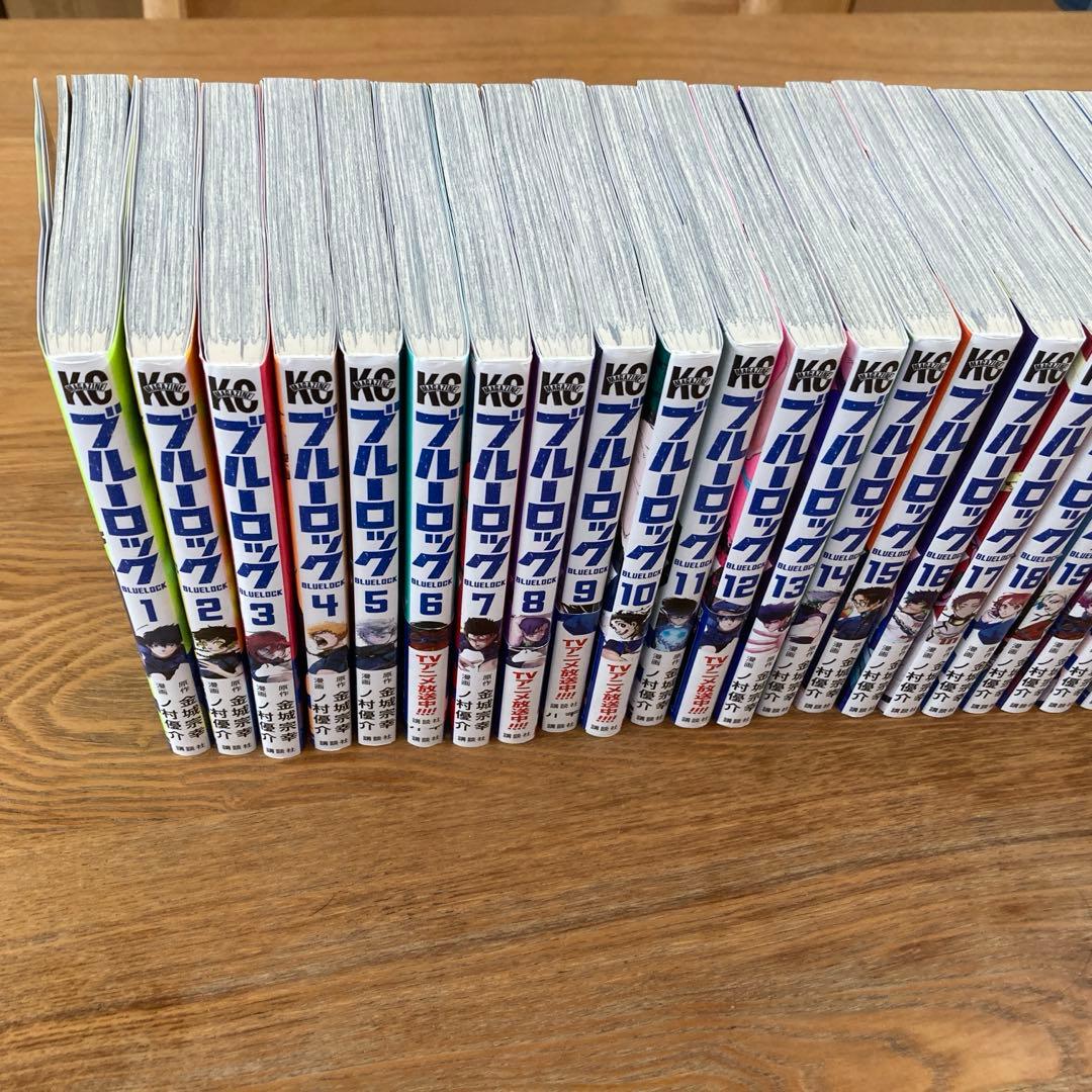 ブルーロック 全巻セット 1〜33巻セット