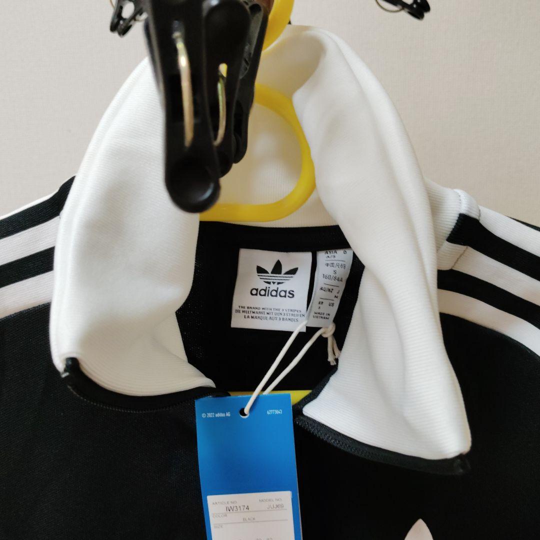 adidasトラックジャケット黒/白　サイズＭ 新品未使用品　完売品