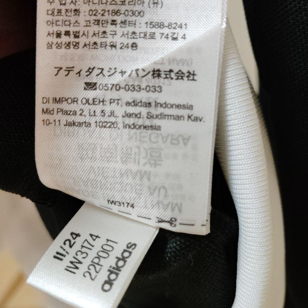 adidasトラックジャケット黒/白　サイズＭ 新品未使用品　完売品