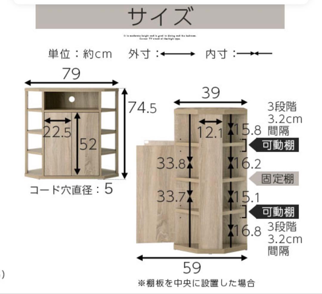 【都内どこでも！さん用】テレビ台ハイタイプ モダンデザイン ホワイト