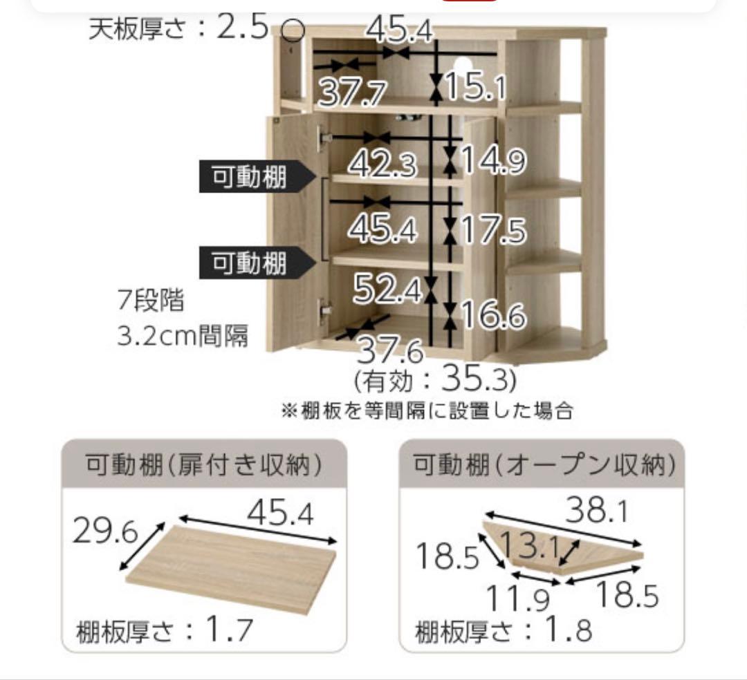 【都内どこでも！さん用】テレビ台ハイタイプ モダンデザイン ホワイト