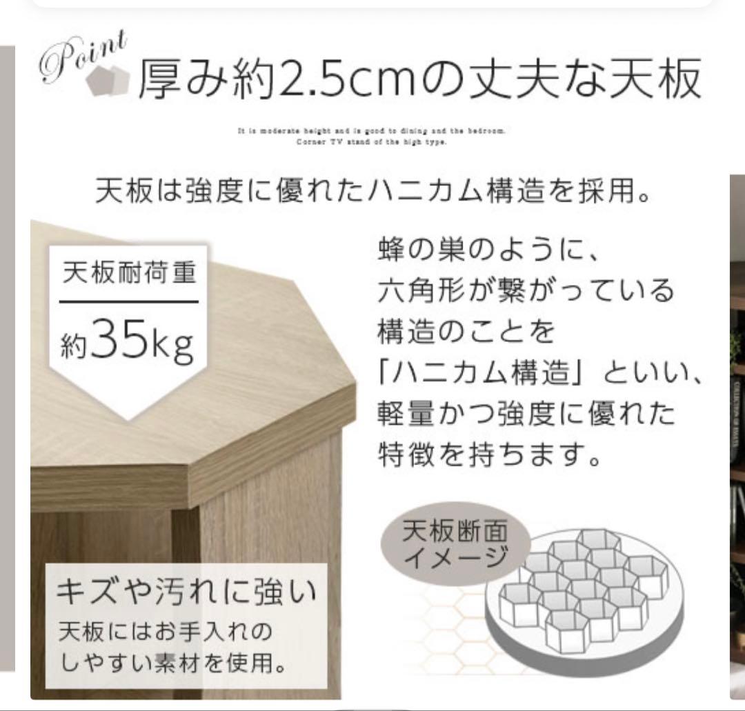 【都内どこでも！さん用】テレビ台ハイタイプ モダンデザイン ホワイト