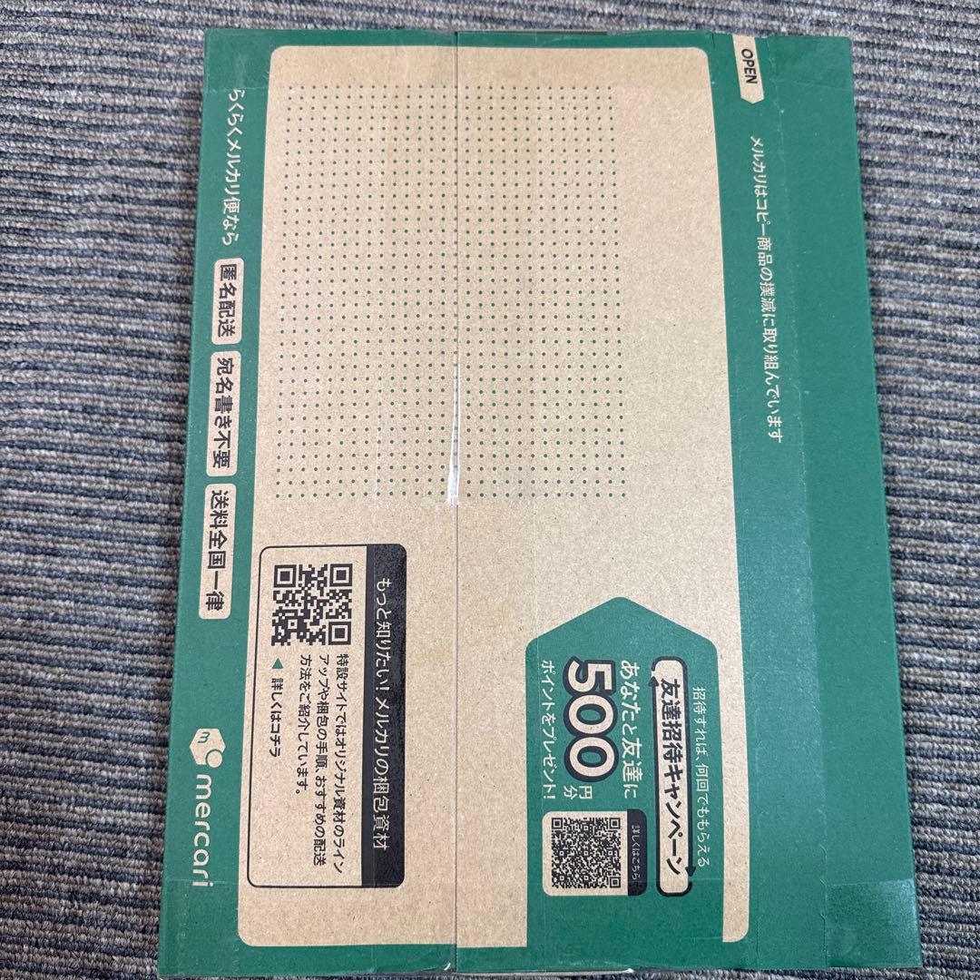 週刊少年ジャンプ 2023年6・7号