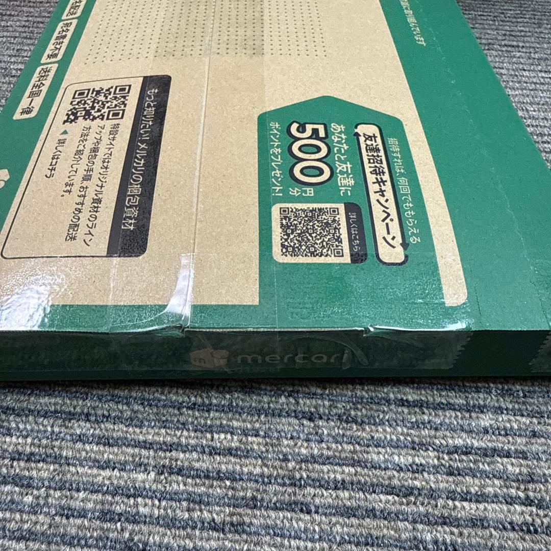 週刊少年ジャンプ 2023年6・7号