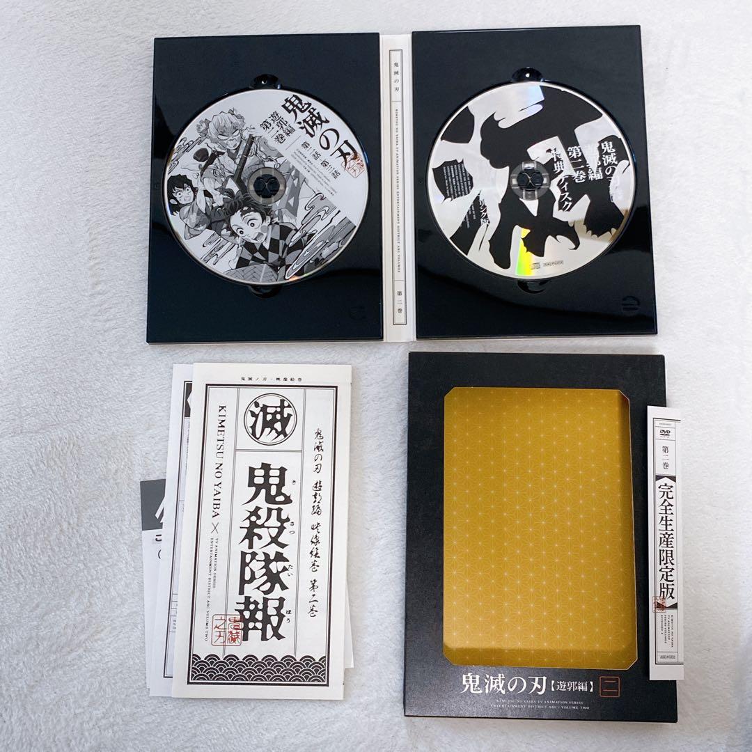 美品　限定品　鬼滅の刃　遊郭編　DVDボックス　6巻セット　完全生産限定版　レア