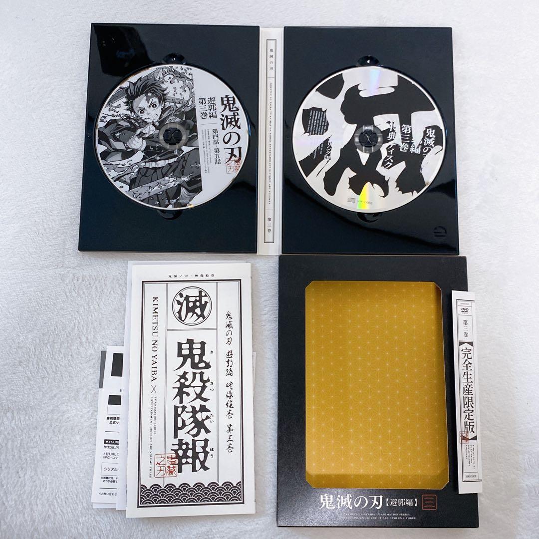 美品　限定品　鬼滅の刃　遊郭編　DVDボックス　6巻セット　完全生産限定版　レア